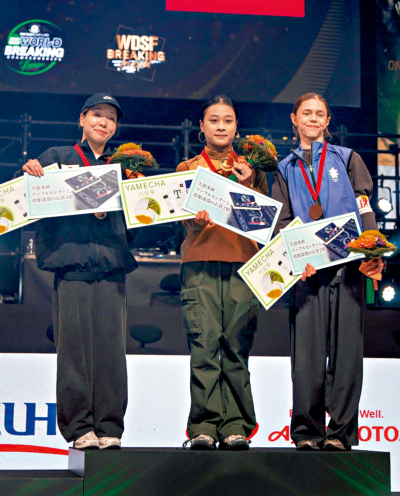 郭樸首奪霹靂舞世錦賽冠軍