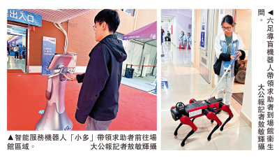 逾百科技產品　助力選手和觀眾