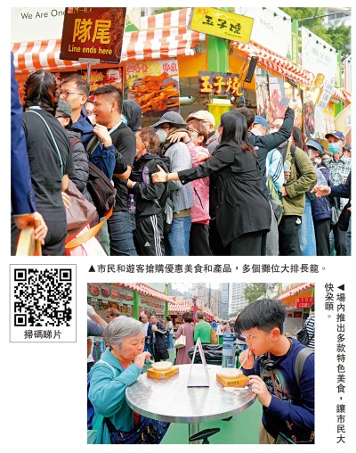 雨天人潮不減 一蚊鮑魚搶手 海外遊客工展會滿載歸