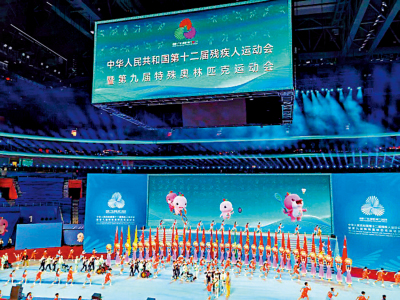 閉幕活動力求簡約 傳遞灣區同心情誼