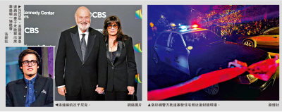 荷里活倫常慘案 名導演夫婦家中遇害