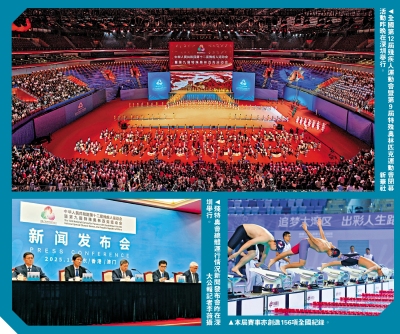 殘特奧會/殘特奧會閉幕 賽事創超15項世界紀錄