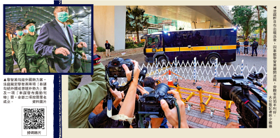 黎智英罪成/黎智英三控罪全部罪成 罪有應得