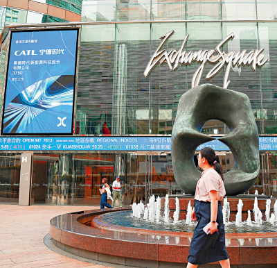 有利股價/長線機構歡迎新規 加大投資積極性