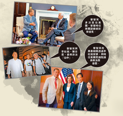 新聞綜述 黎智英罪成/「為美國而戰」的黎智英罪無可恕 正義必勝！