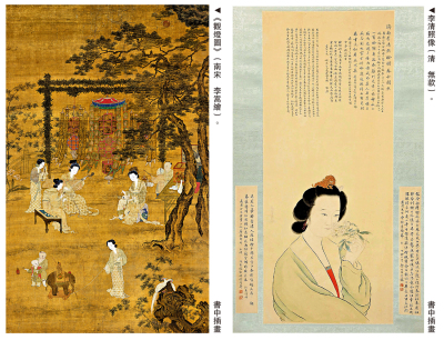 書海漫遊/走近千古才女的真實人生 ──《李清照（增訂本）》讀後\谷中風