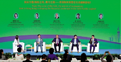 大有可為/港金融具優勢 助科企對接國際資本