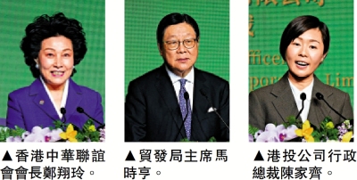 攜手並進/鄭翔玲：發展新質生產力關乎未來競賽