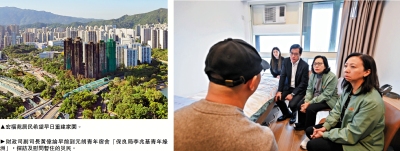 共渡難關/八方支援 宏福苑居民：我們不孤單