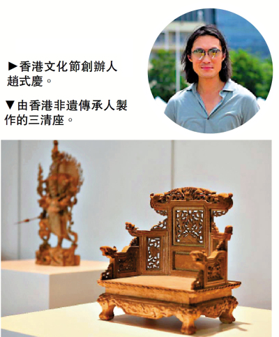 「香港非遺需要走出去」