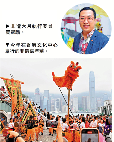 「非遺活動不止在六月」