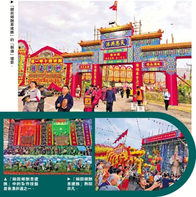 香港處處有非遺❶/香港非遺文化底蘊深 持續推廣煥發新生命