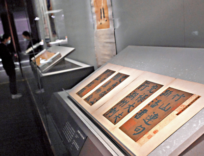 七日談（北京篇）/顏真卿新解\張瑞田