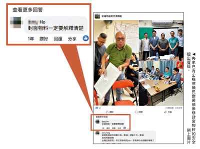 天價維修/工程造價3.3億 高報價一倍惹爭議