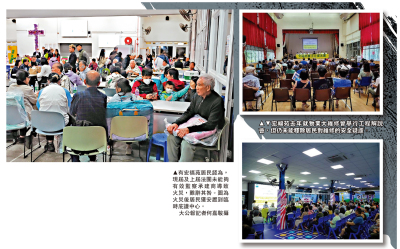 業主法團透視❶/業主大會拒業主旁聽 天價維修反對無效 宏福苑業主轟黑箱作業：兩屆法團都有問題