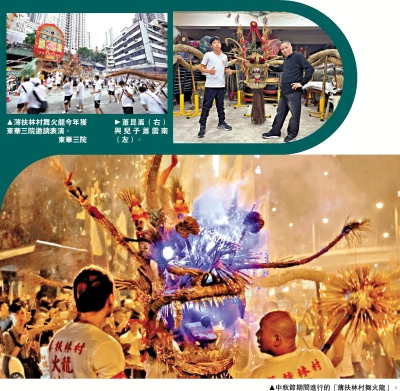 香港處處有非遺❷/薄扶林村舞火龍 香火延續之路