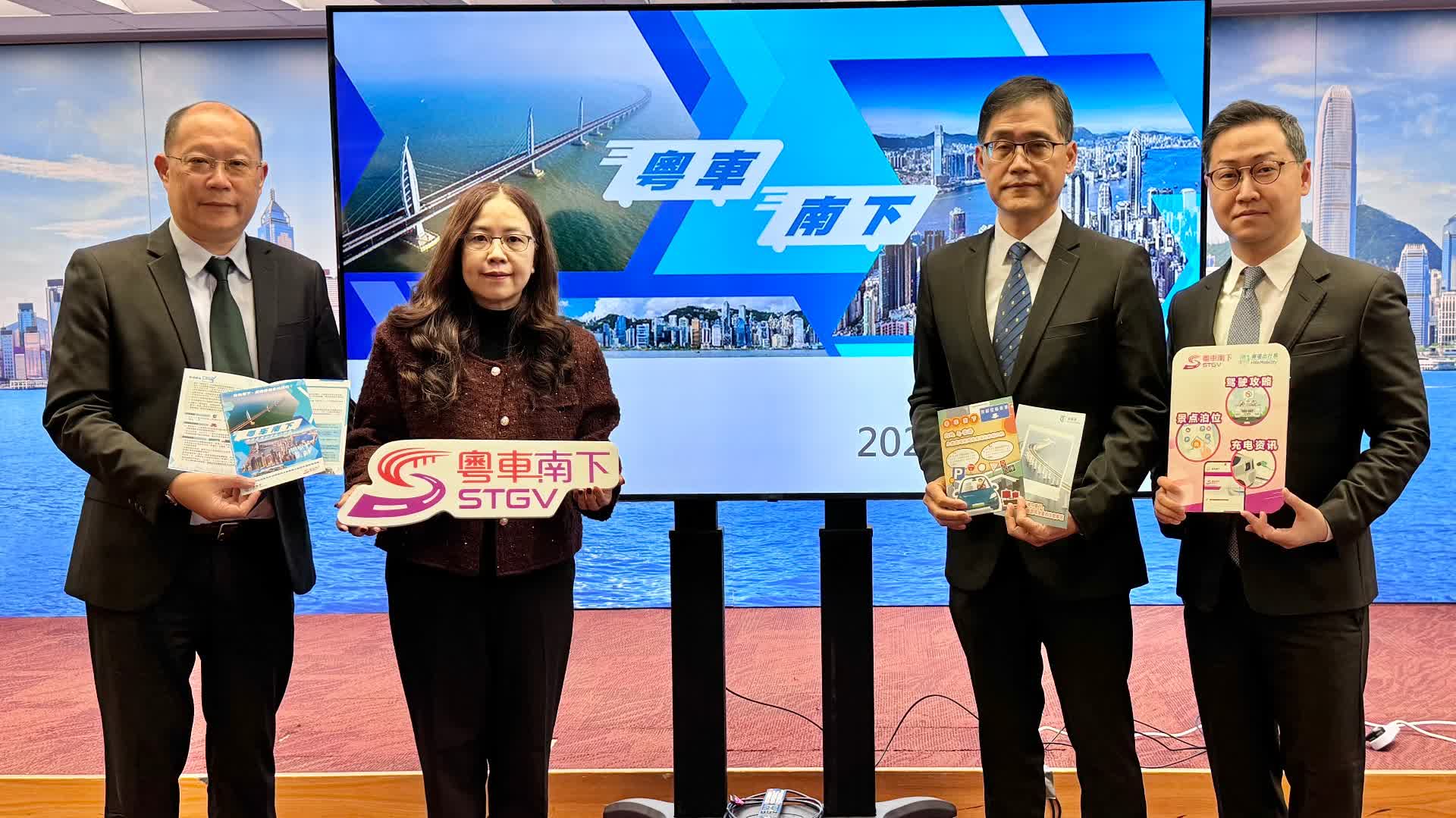 （有片）「粵車南下」行前指南一覽！申請港方牌證+預約出行有這幾步