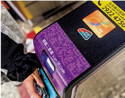 新聞分析/支援商戶升級 邁向無現金城市\李潔儀