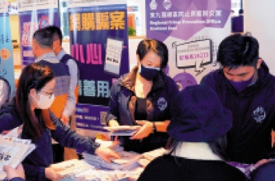 提防詐騙/第三方支付平台添保障 助追討損失