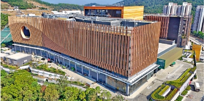 中醫藥業界支持《藍圖》：全力配合落實措施