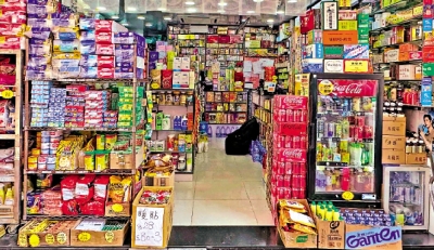 新一屆立法會擬修訂條例 防止仿冒中成藥銷售