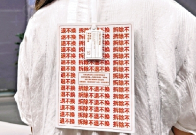 額外需求/衝動消費趨增 內地日均退貨超2000萬件