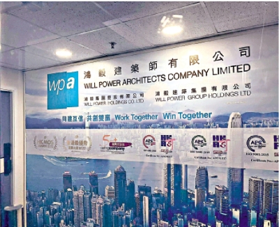 話你知/工程顧問 負責「批核」款項