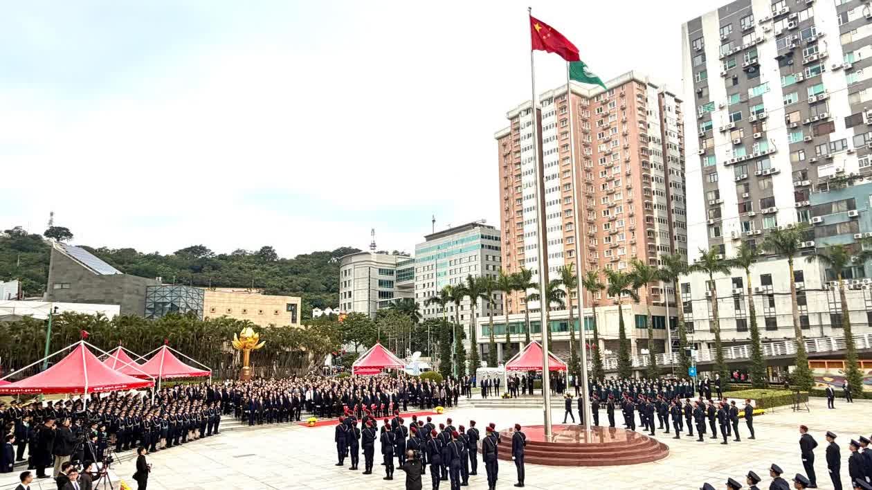 （有片）澳門特區政府舉行升旗儀式　慶祝回歸祖國26周年