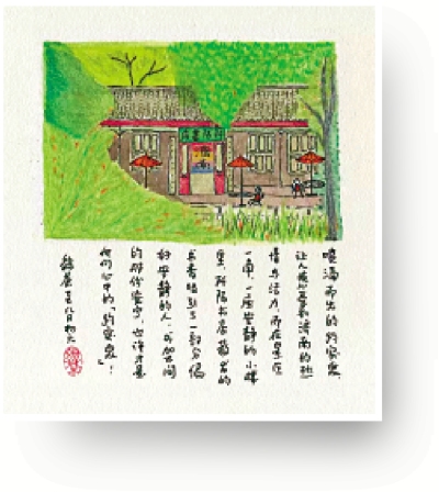 七日談（北京篇）/一個人，一本書，二十年\綠 茶