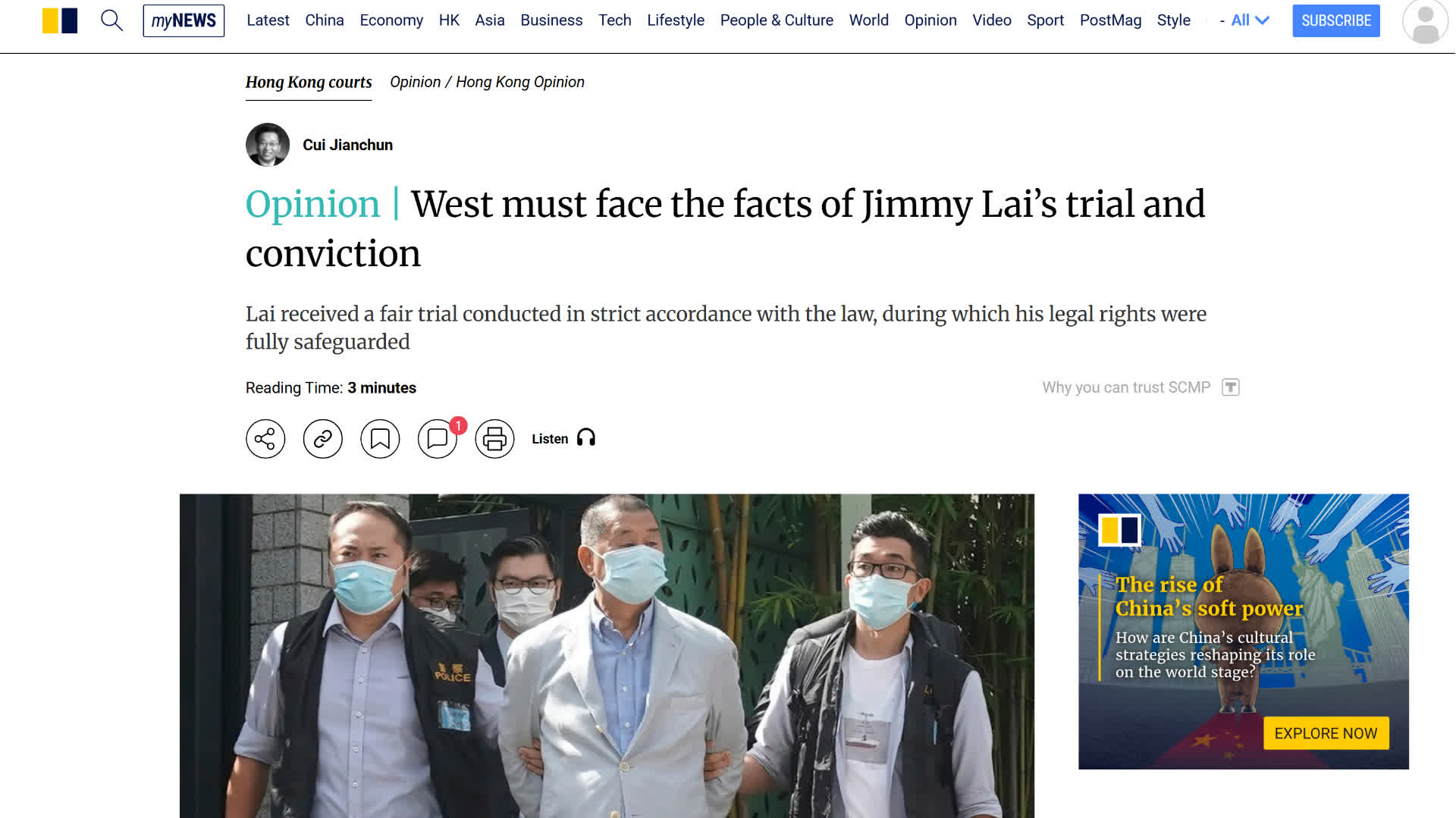 肥黎罪成｜崔建春發表署名文章解畫案件真相　斥西方干預香港司法虛偽雙標