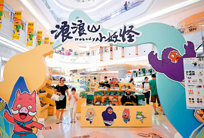 生機勃發/「電影＋」消費旺盛 釋放經濟增長潛力