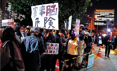 拆穿日本擴軍圖謀❸/軍媒：日本有系統拆除戰後和平體系