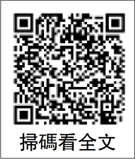 新華社政論：循道而行 推動建設一個更加美好的世界 以四大全球倡議為百年變局注入穩定性和確定性