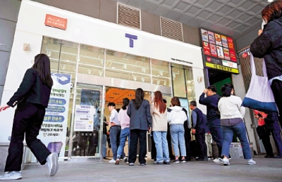 用戶資料外洩 韓國SKT恐賠償121億