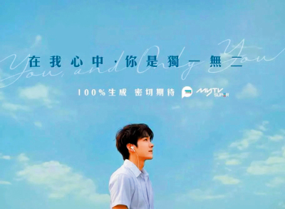 七日談（北京篇）/「新大眾文藝」為文化打開新空間\張頤武