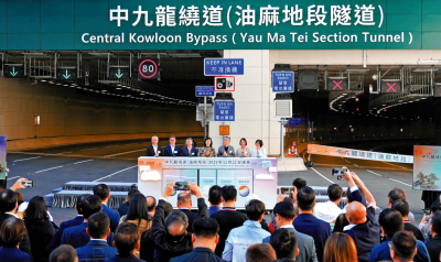 中九龍繞道油麻地段通車