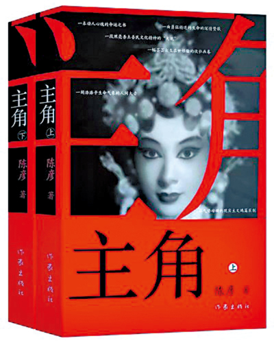 張藝謀監製 電視劇《主角》即將上映