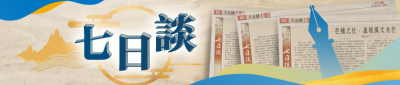 新版C1廣告位