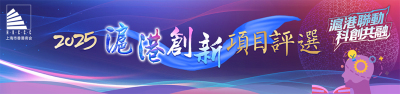 新版F1廣告位