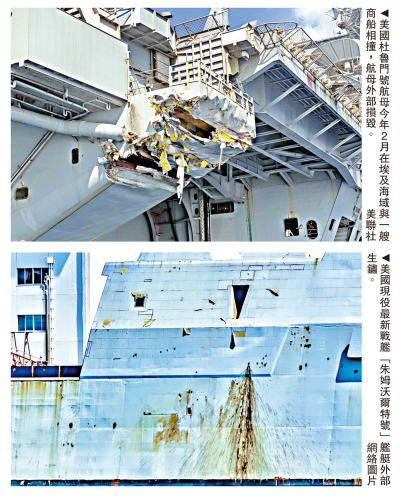 美擬建造「特朗普級」戰艦 外界潑冷水