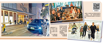 記者直擊/首批入香港市區 全家消費逾萬元 「粵車南下」食玩買 車主：好難忘