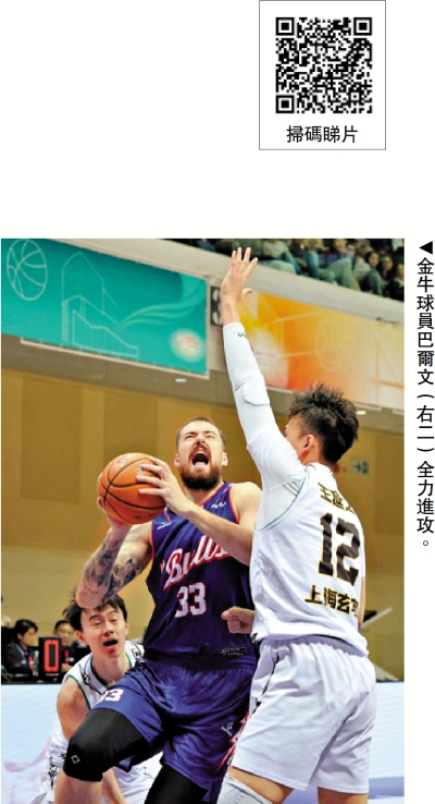 NBL常規賽/金牛NBL兩連捷 荃灣體育館變派對