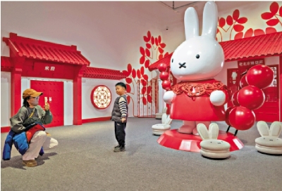 市井萬象/「米菲，全世界的好朋友」