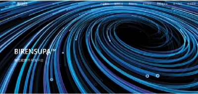 壁仞科技孖展千億 超購414倍