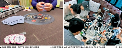 工廈亂象❹/工廈派對房烏煙瘴氣 淪賭場無牌吧