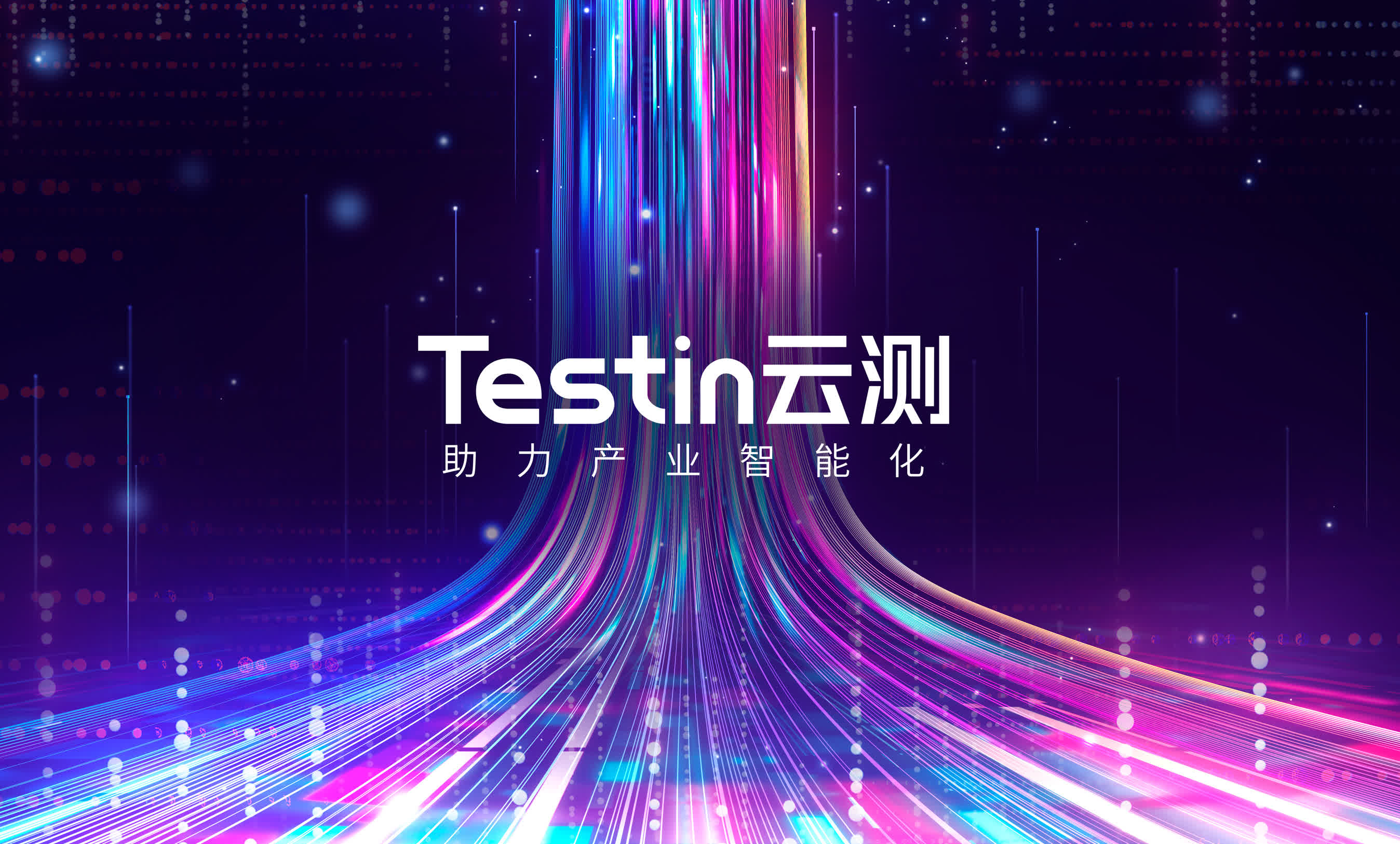 數碼港引入AI測試龍頭公司Testin雲測助力香港科技界「測試」降本增效- 各地動態- 大公文匯網