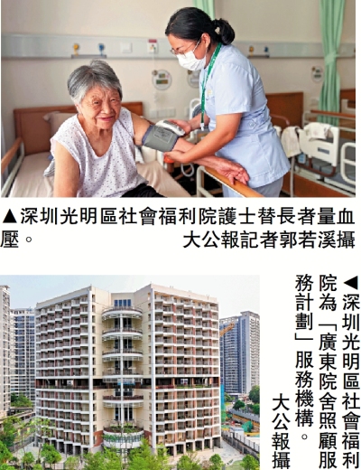 資源緊絀/香港步入超高齡化社會 養老需求大增