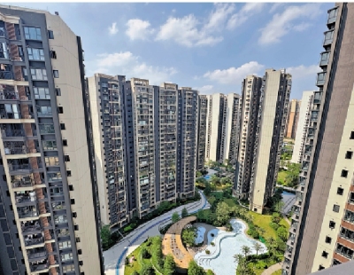 房地產高質量發展重點任務