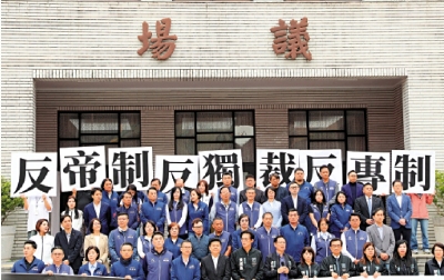 台立法機構通過彈劾賴清德提案