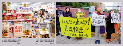 日政府批准4500億防衛預算 再創新高